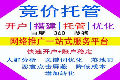 案例分享：低成本百度关键词推广策略