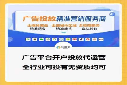 案例分享：百度SEM助力中小企业快速崛起
